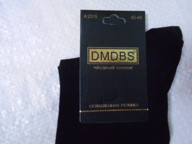  Носки муж. медицинские