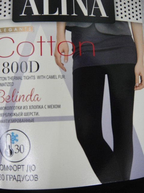   Колготки 1800D Верб.шерсть