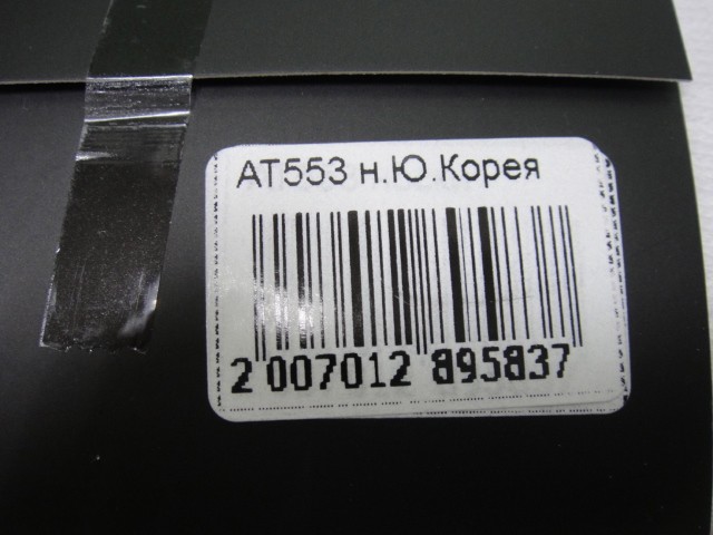  Носки муж. спорт