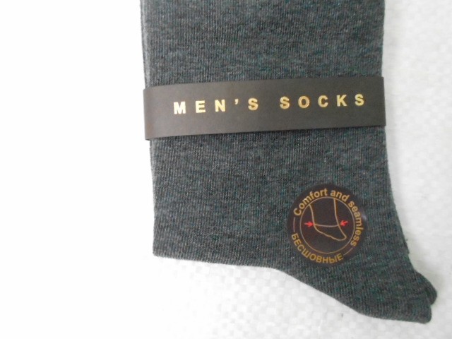  Носки муж. коттон