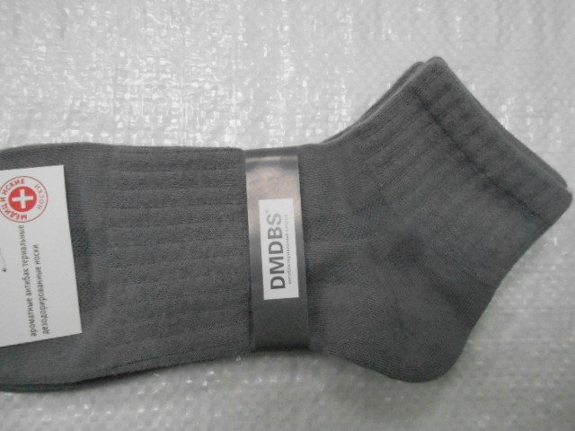  Носки муж. медицинские