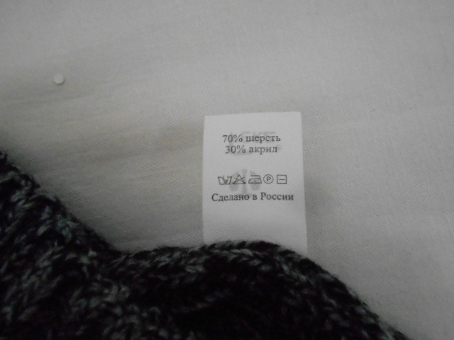   Ювентус шапка меланж