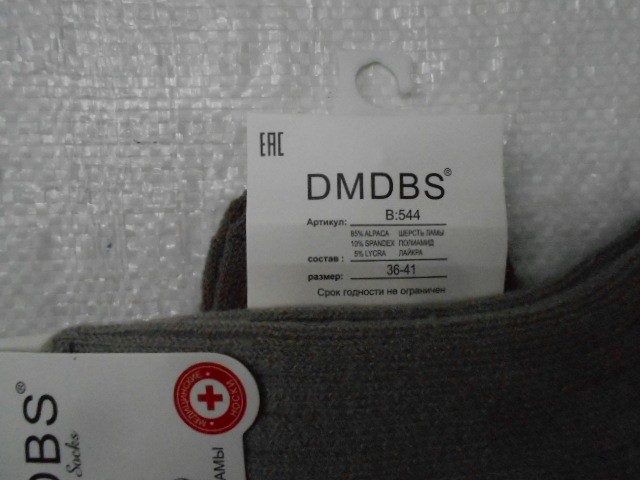  Носки жен. ламы шерсть