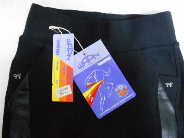  Леггинсы кож.лампасы