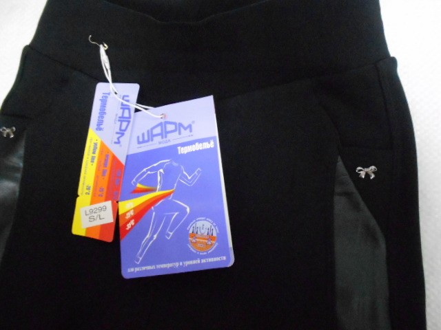  Леггинсы кож.лампасы