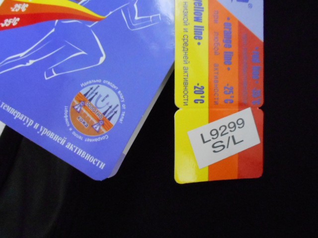  Леггинсы кож.лампасы