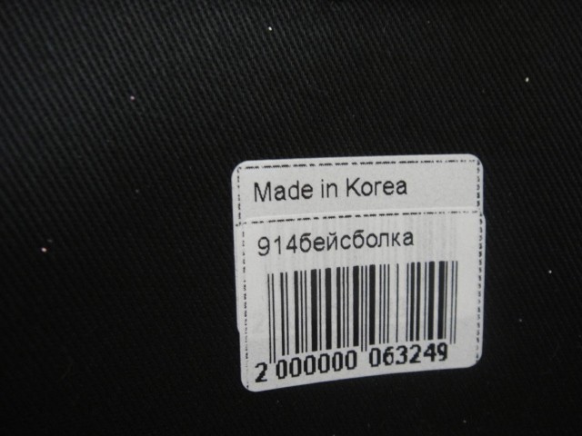 Бейсболка LY Supreme