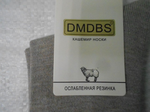  Носки жен. кашемир