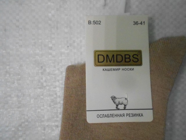  Носки жен. кашемир