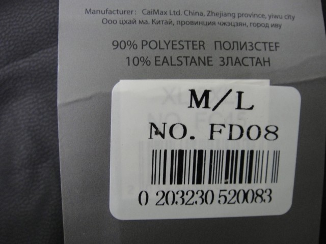  Леггинсы термо под кожу