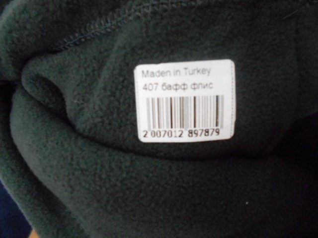  Бафф-шапка флис