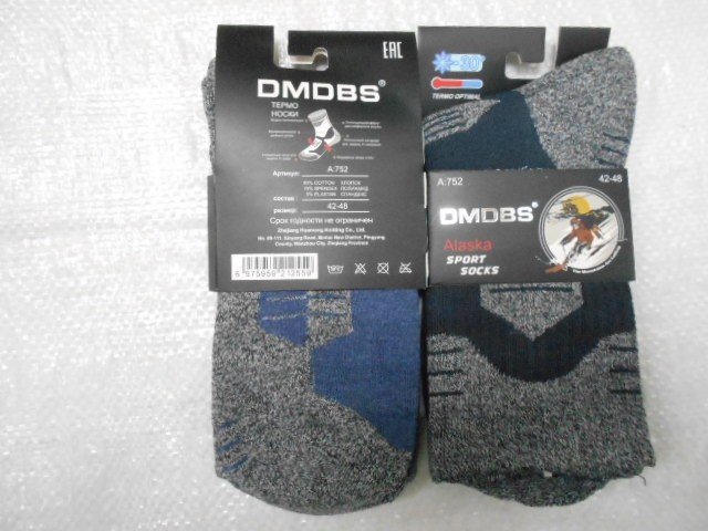  Носки муж. Аляска