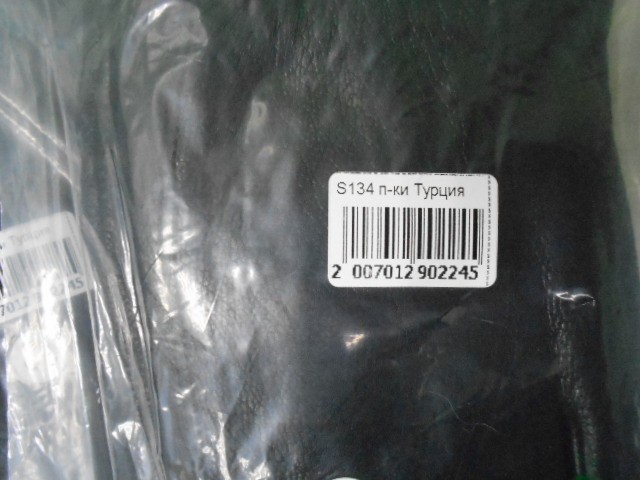   перчатки муж. натур.кожа 