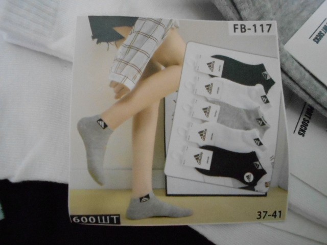  Ноские жен. короткие 