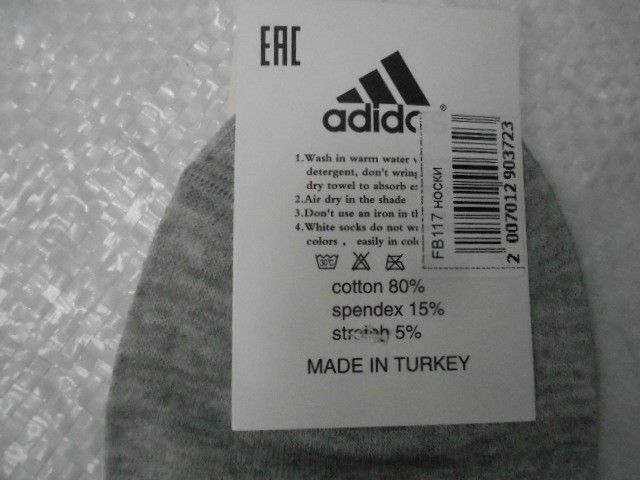  Ноские жен. короткие 