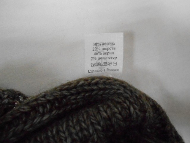  Николь шапка с люрексом