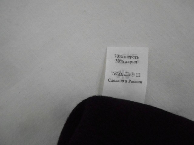  Дункан шапка