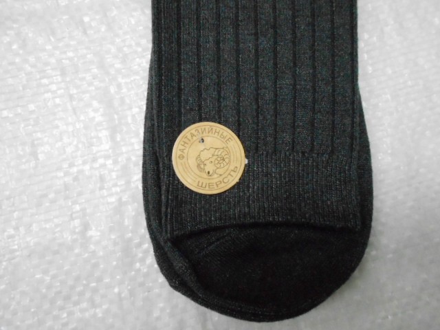  носки муж. меринос