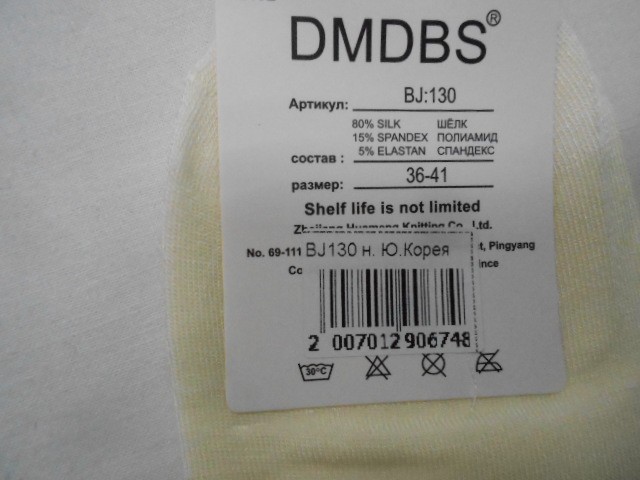   Носки жен. шёлк 