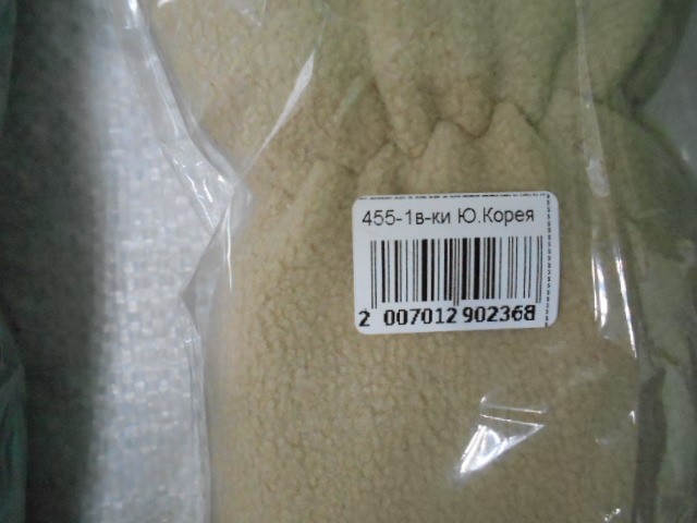   Варежки жен. кашемир