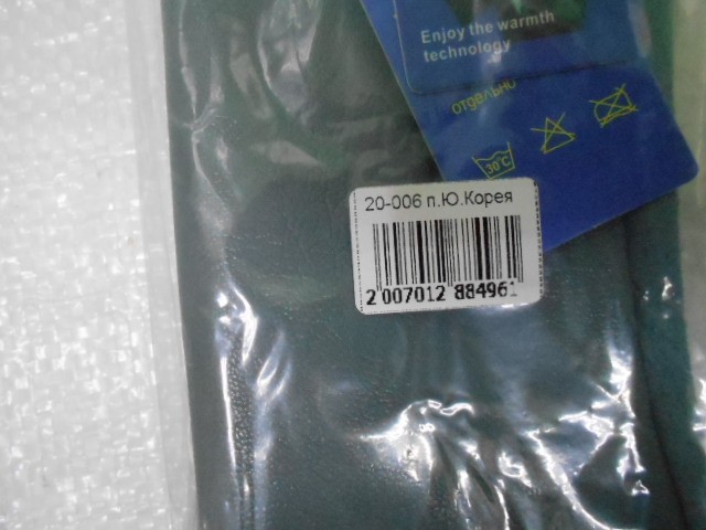   перчатки жен.1/2 натур.кожа