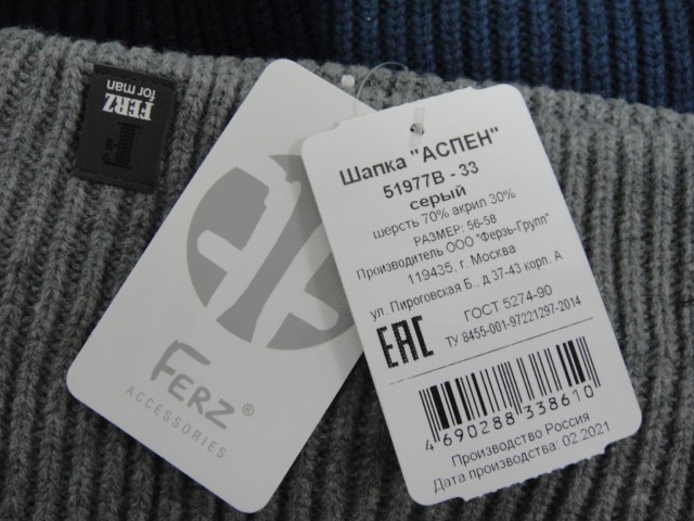  Аспен колпак