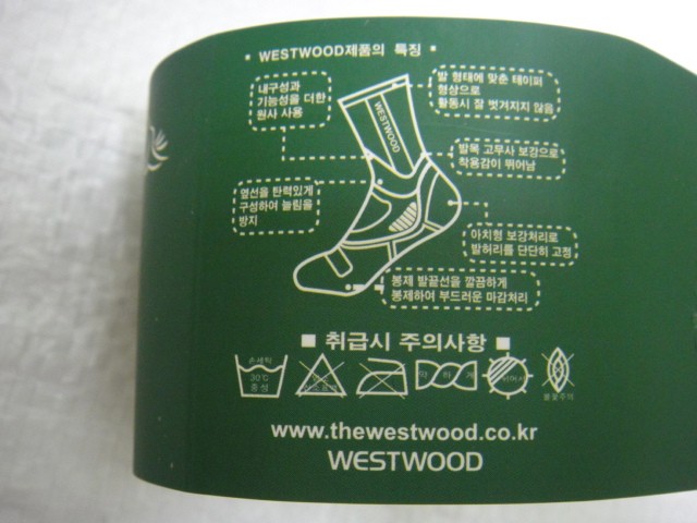   Носки термо-спорт