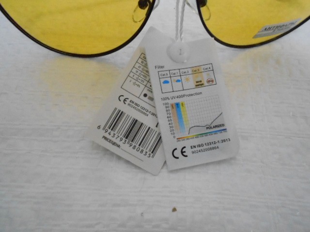  Антифары очки