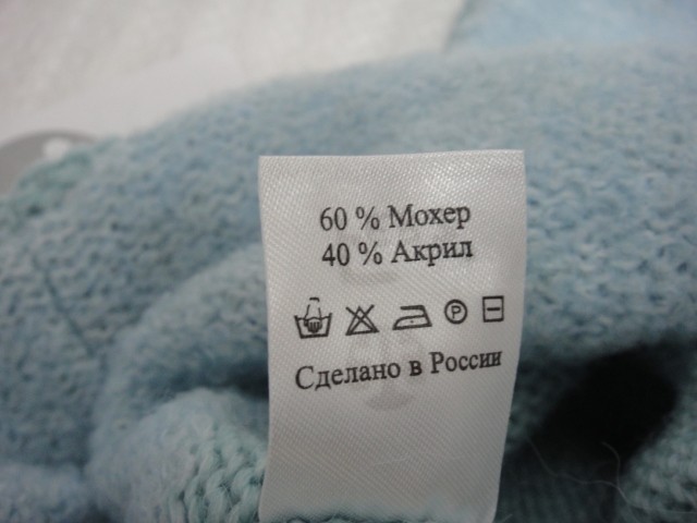 Соло ушанка двойная