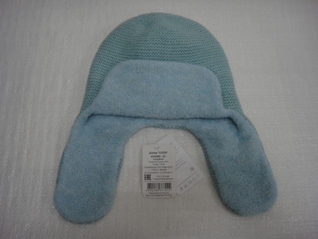 Соло ушанка двойная