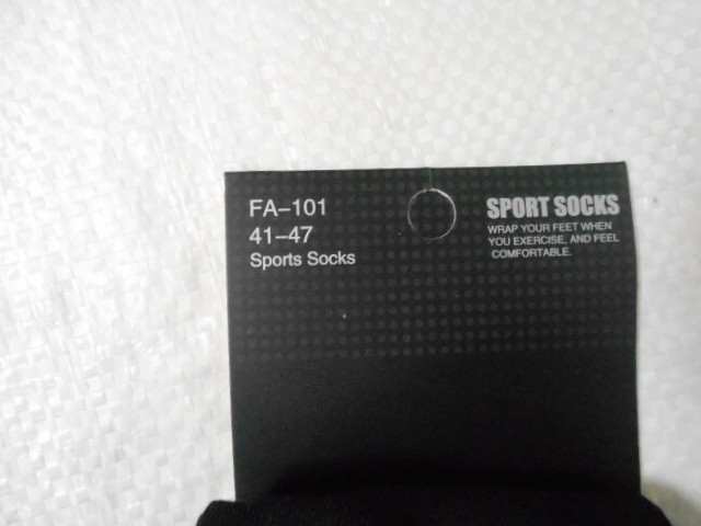  Носки муж. длинные