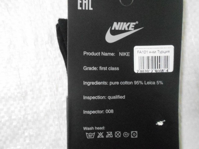  Носки муж. длинные