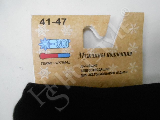  Носки муж. собачья шерсть