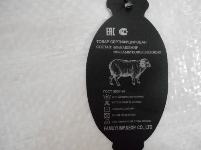  Диор п-н 2-х сторонний