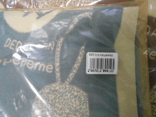  Диор п-н 2-х сторонний