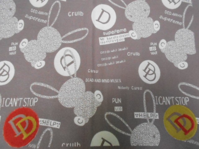  Диор п-н 2-х сторонний