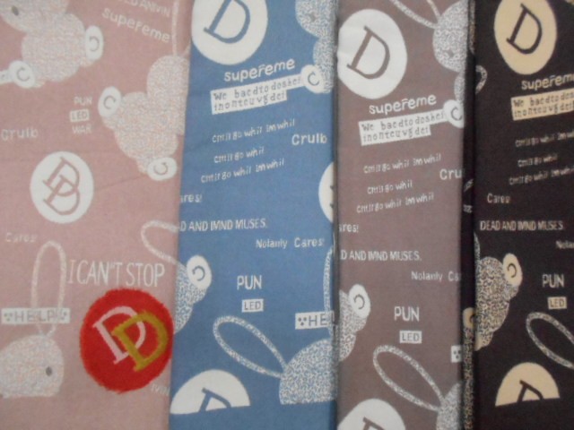  Диор п-н 2-х сторонний