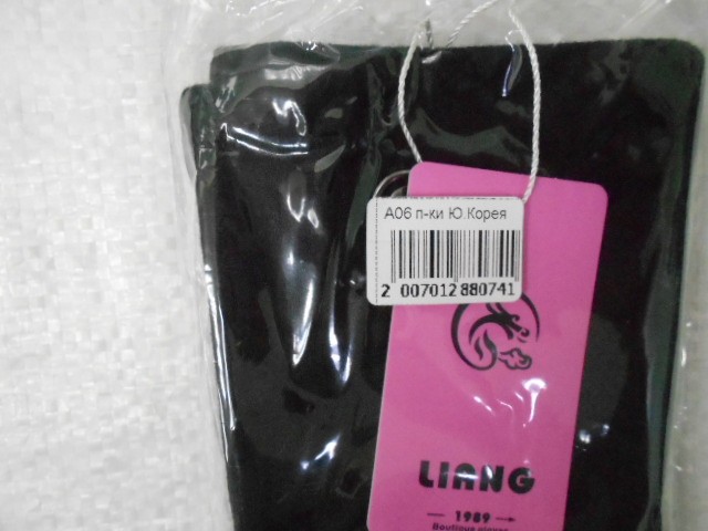  Перчатки жен.кашемир.стрейч