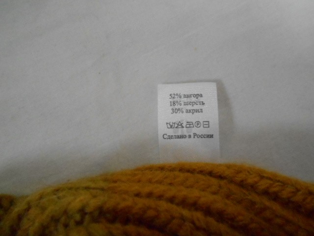  Бавария шапка ангора