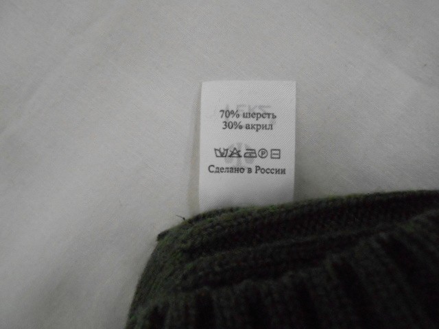   Чарли шапка