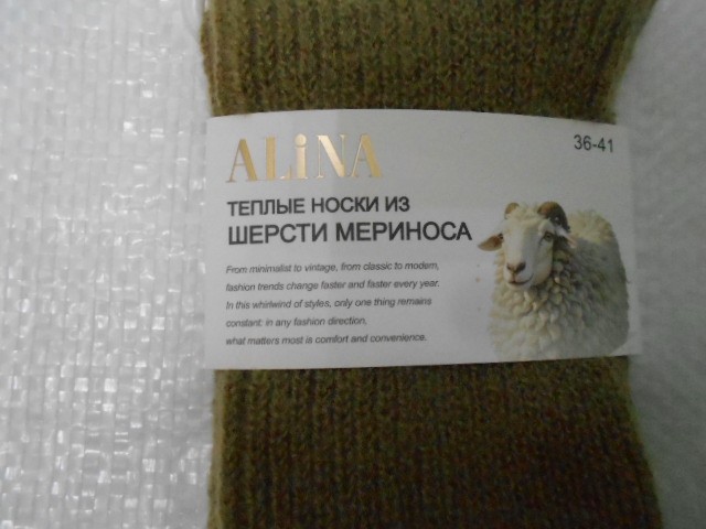  Носки жен. мериноса шерсть 