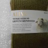  Носки жен. мериноса шерсть 