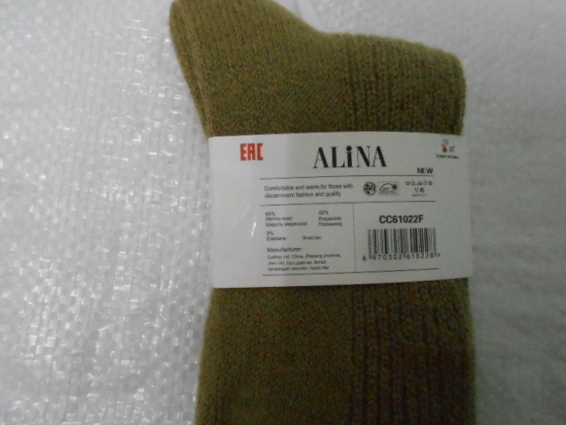  Носки жен. мериноса шерсть 