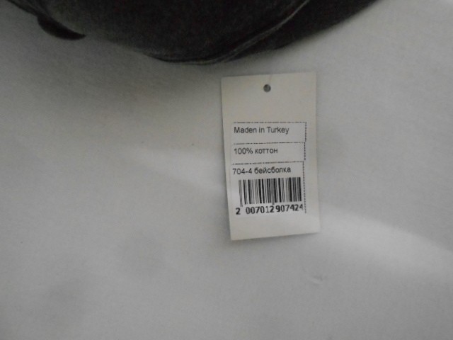  Бейсболка варёнка б/р