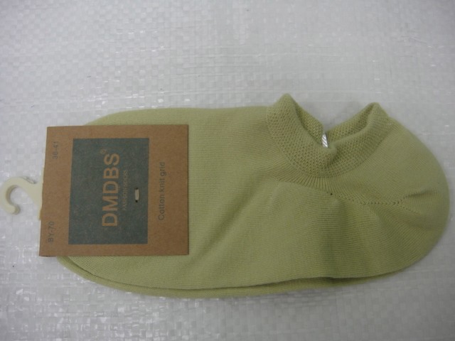 Следики женские