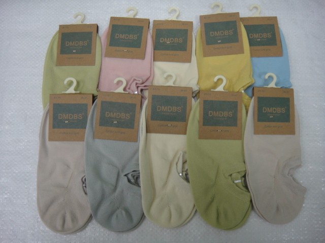 Следики женские