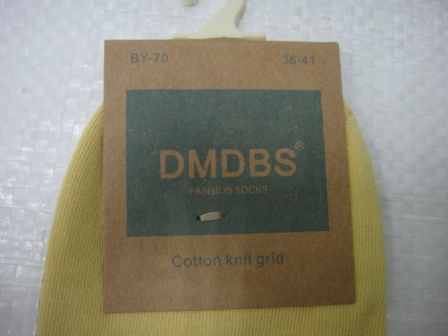 Следики женские