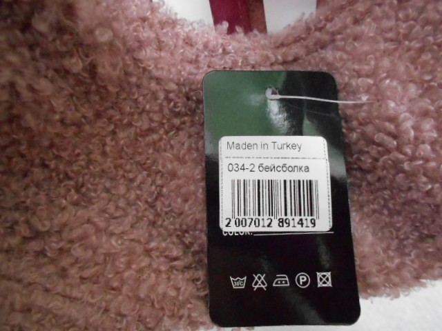  Бейсболка Шанель барашек