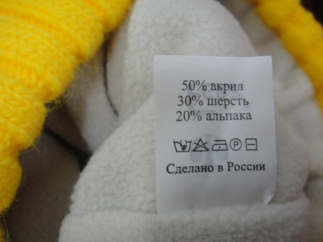 Земфира к-т на флисе