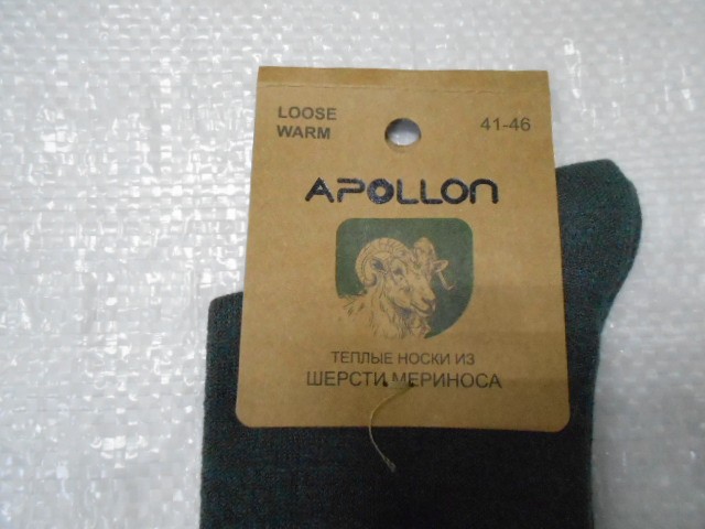  носки муж. меринос